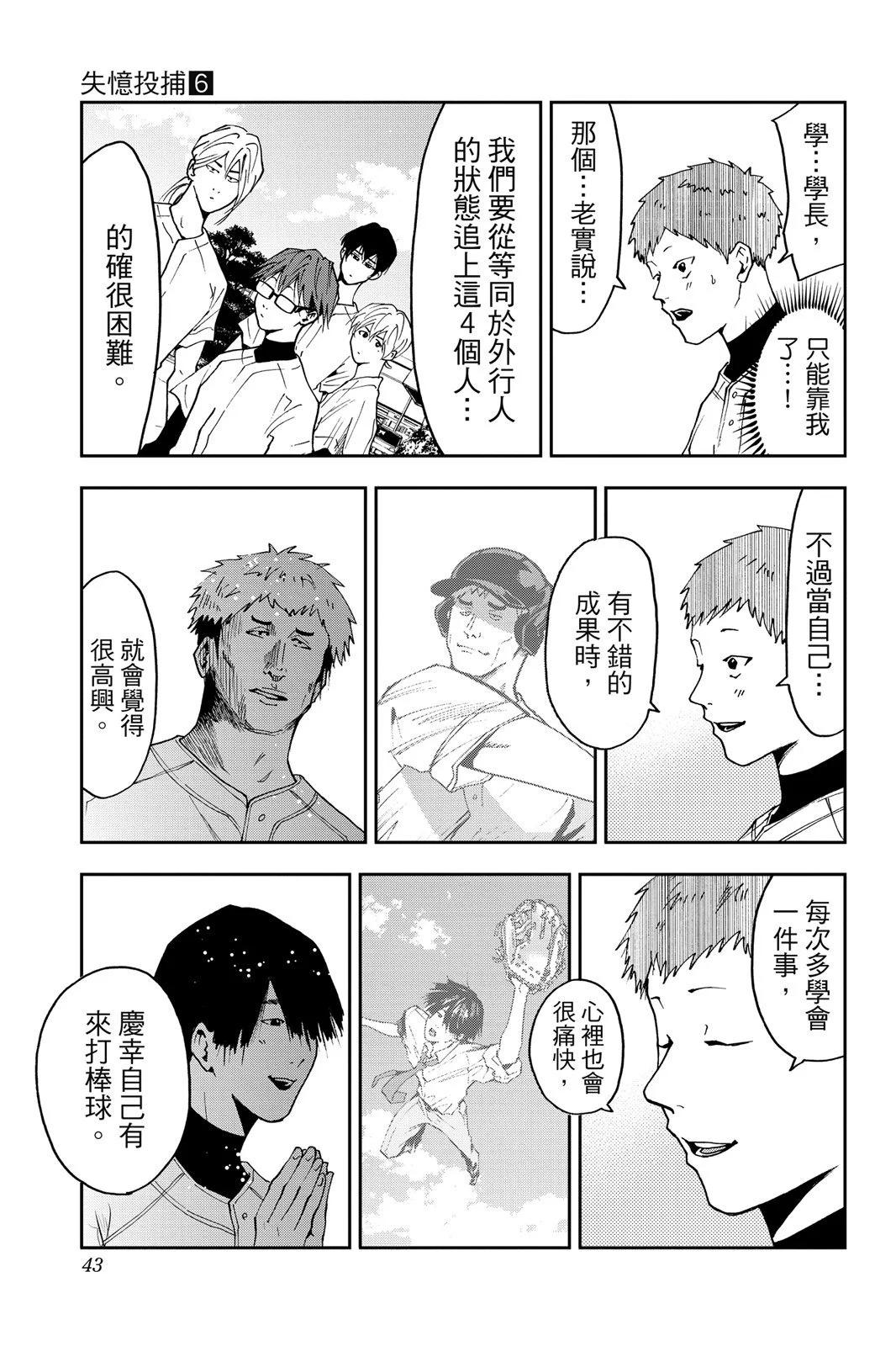 第 45 页