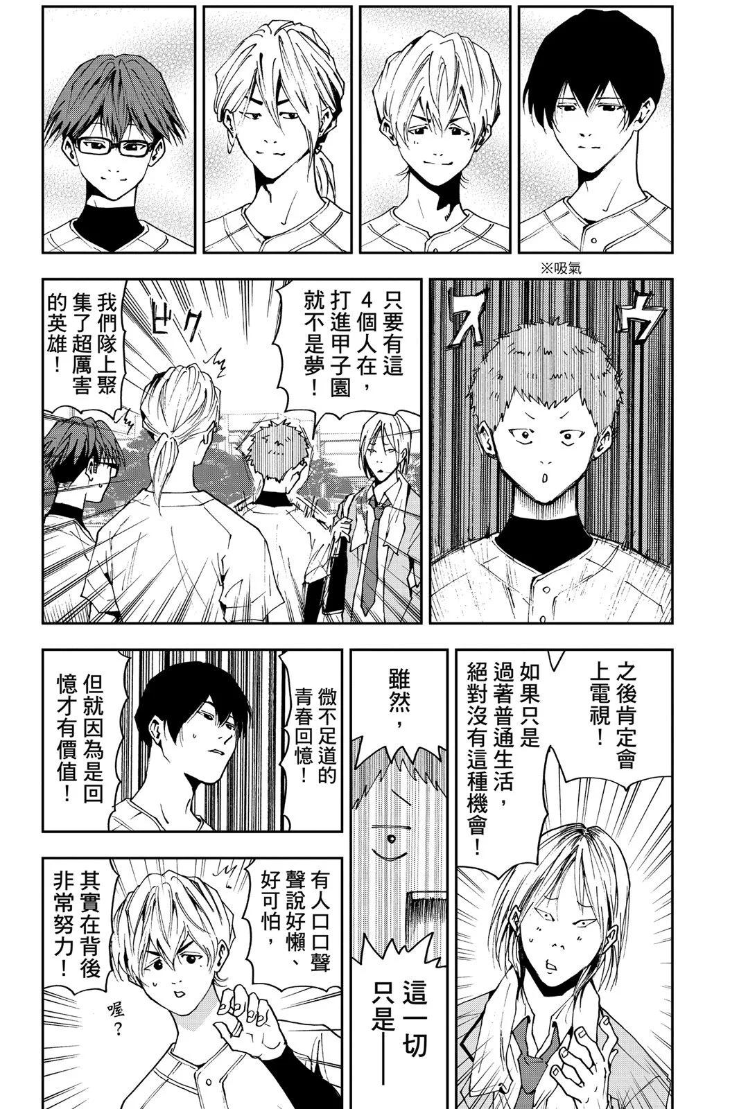 第 46 页