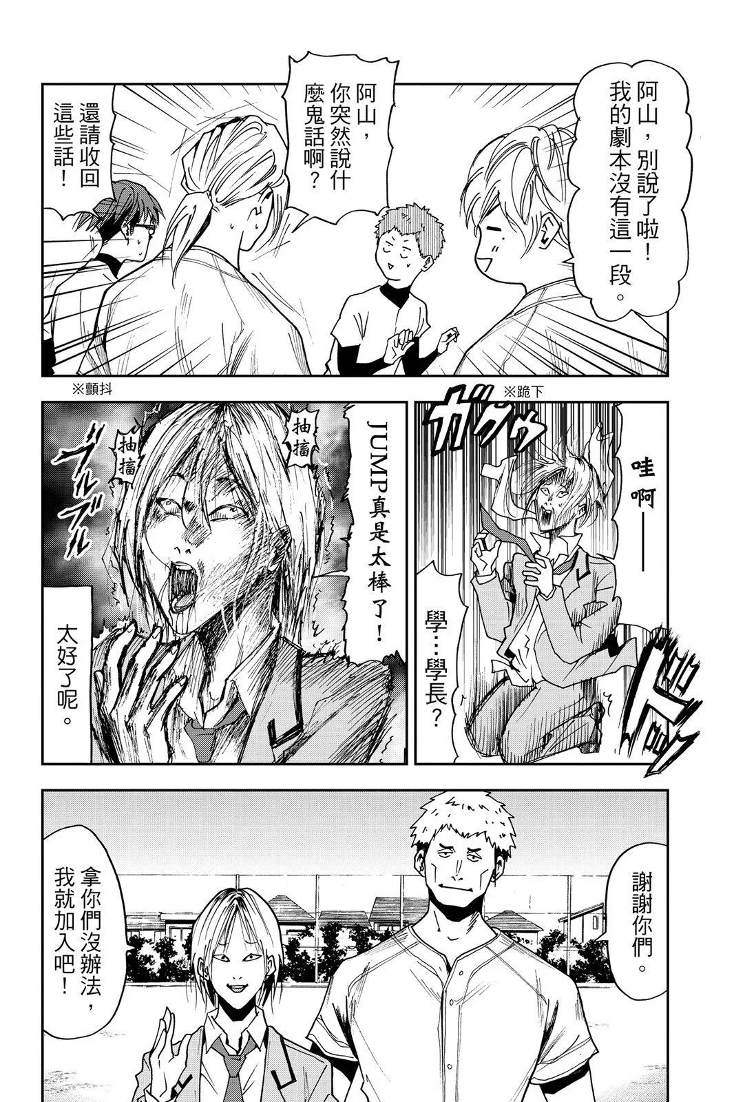 第 48 页