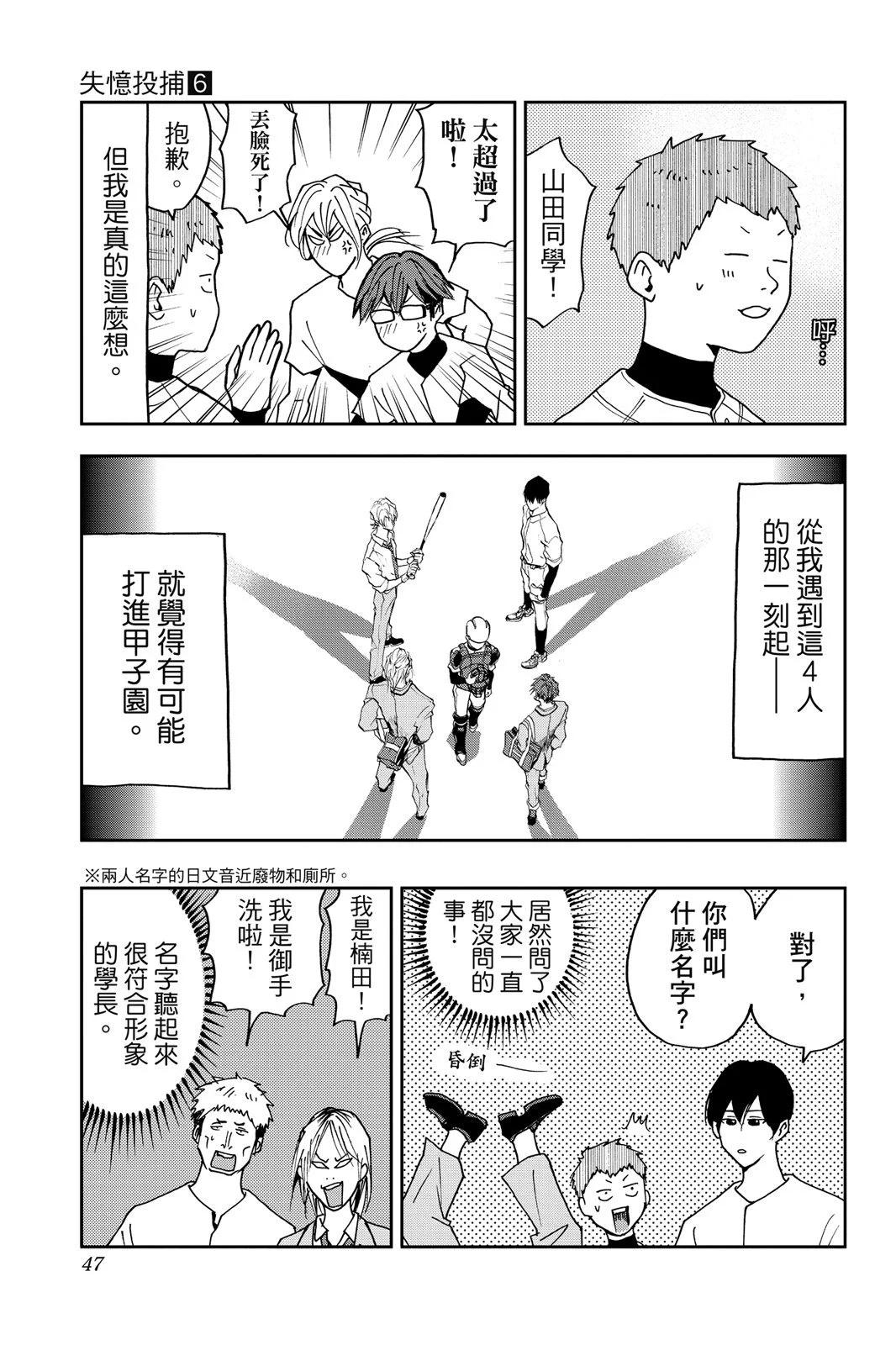 第 49 页