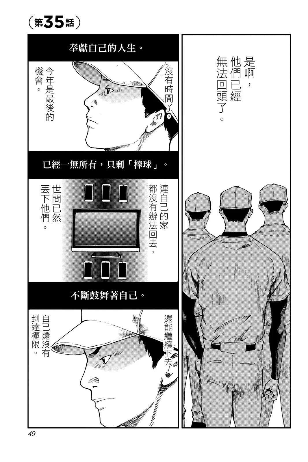 第 51 页
