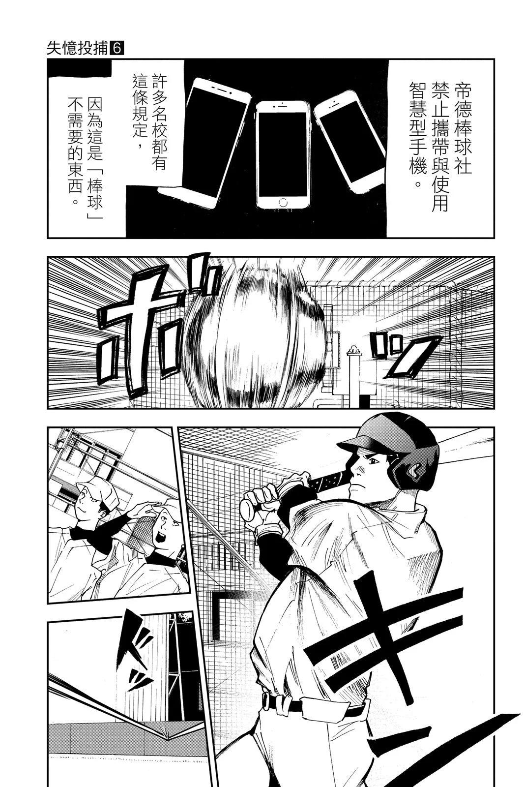 第 53 页