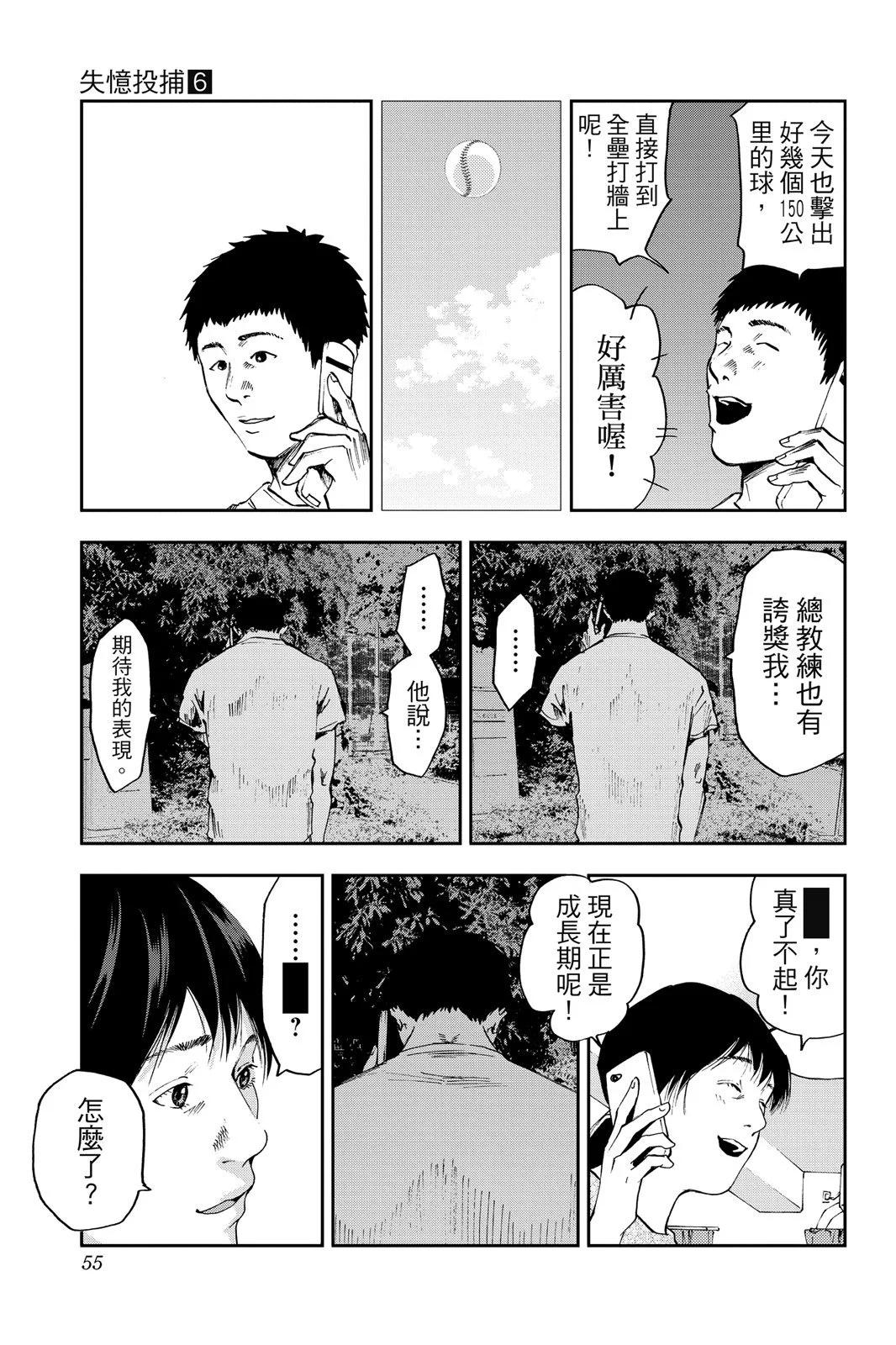 第 57 页