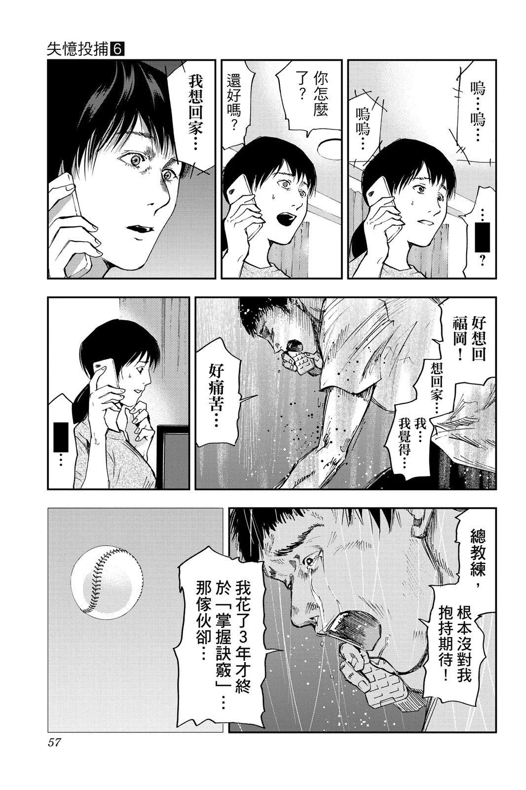 第 59 页