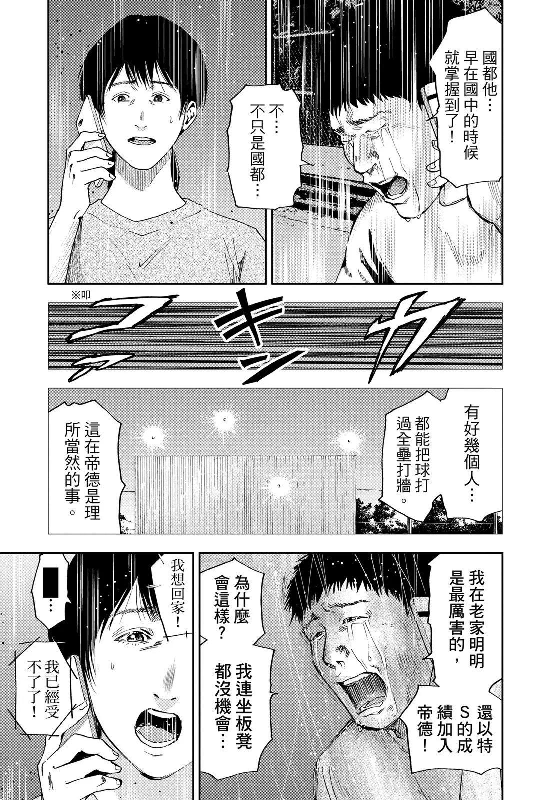 第 61 页