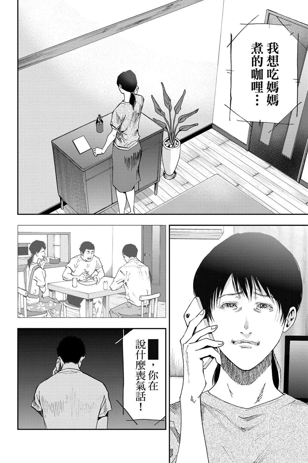 第 62 页