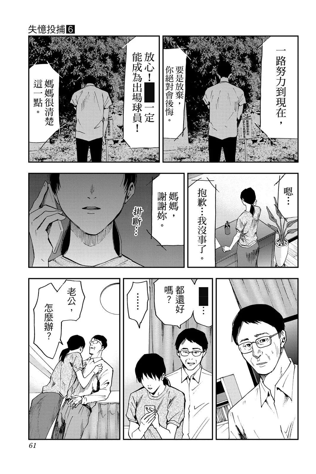 第 63 页