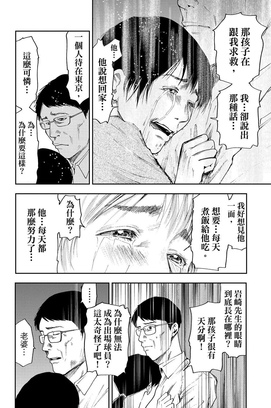 第 64 页