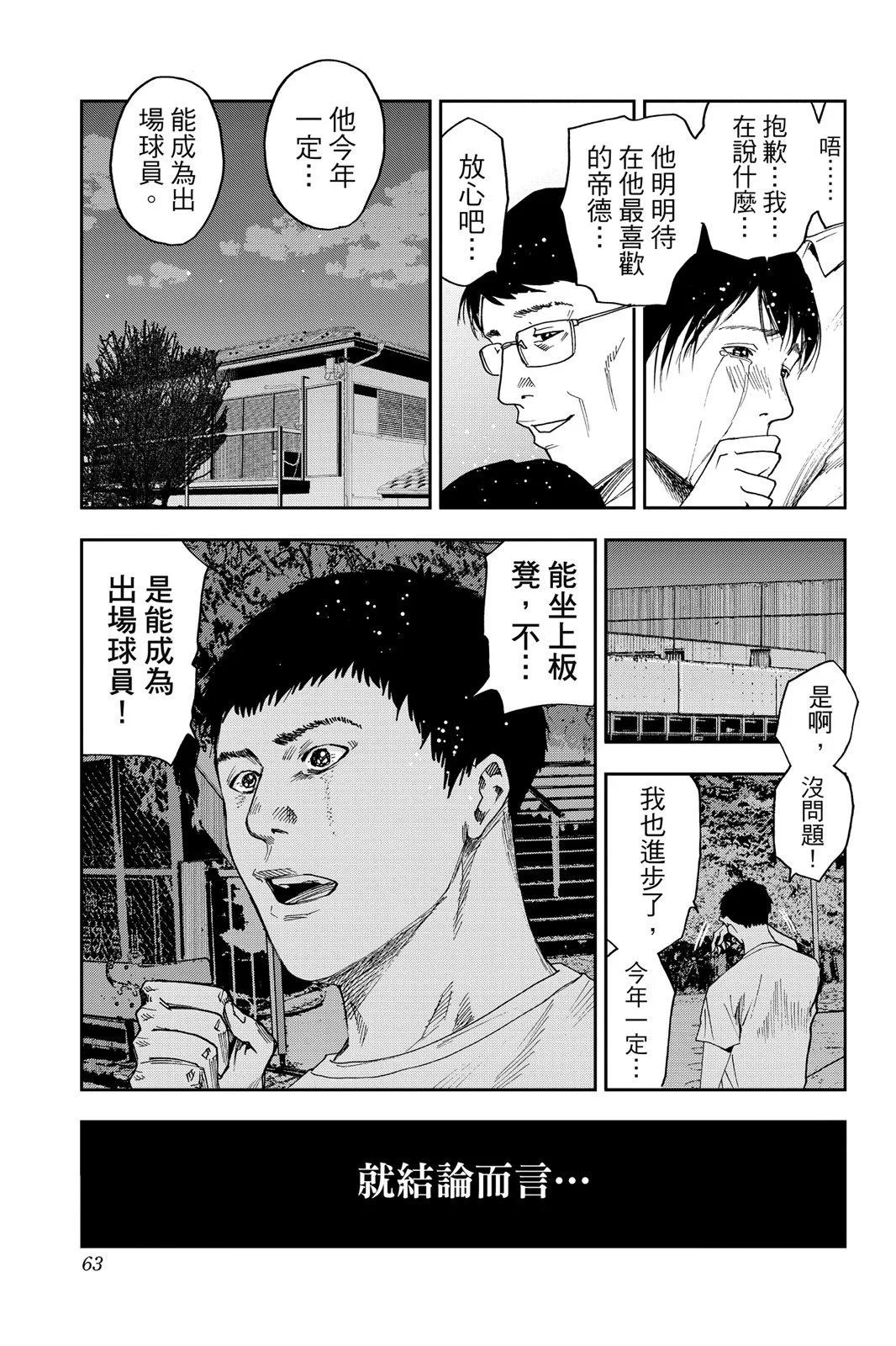 第 65 页
