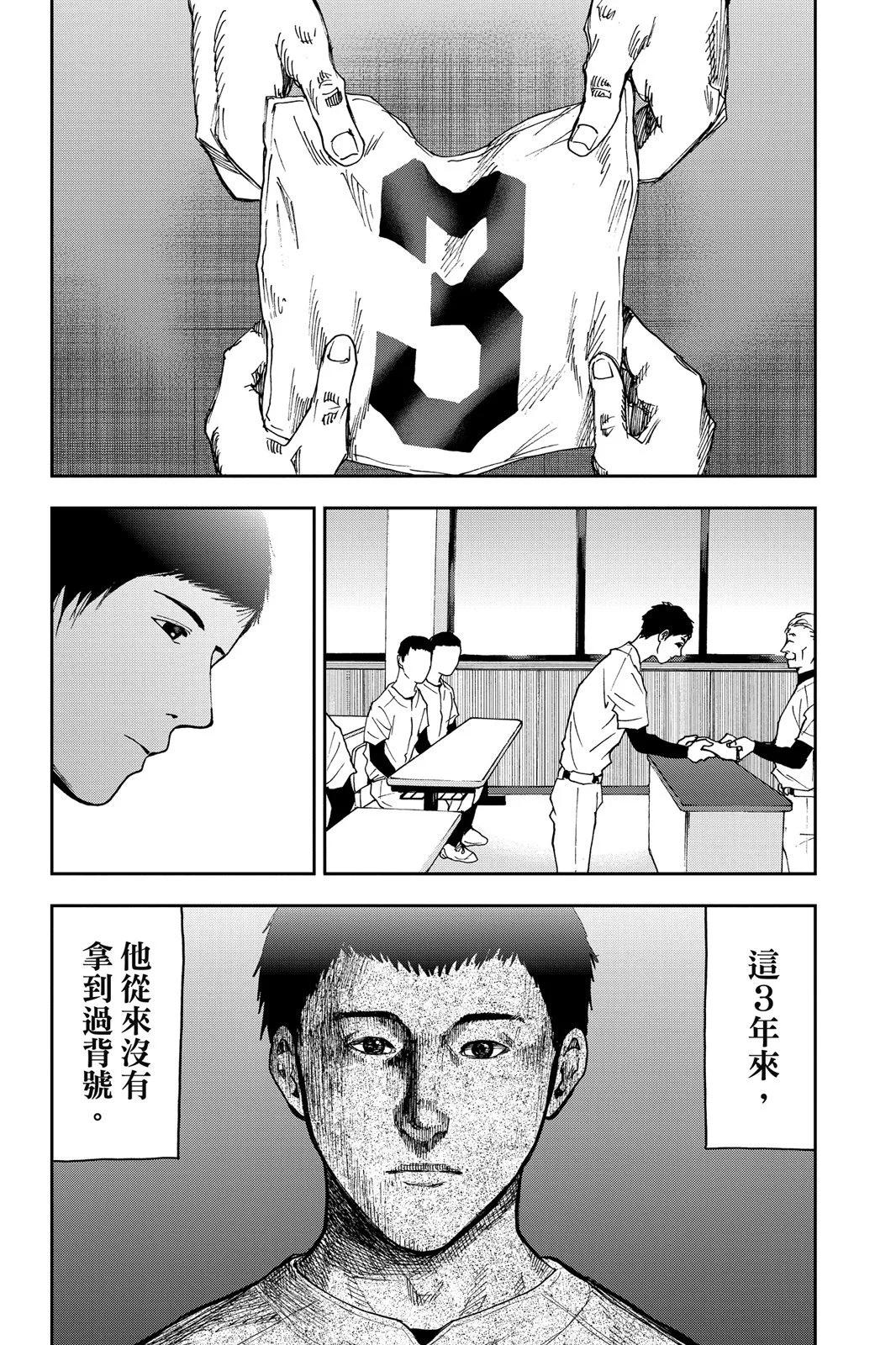 第 66 页