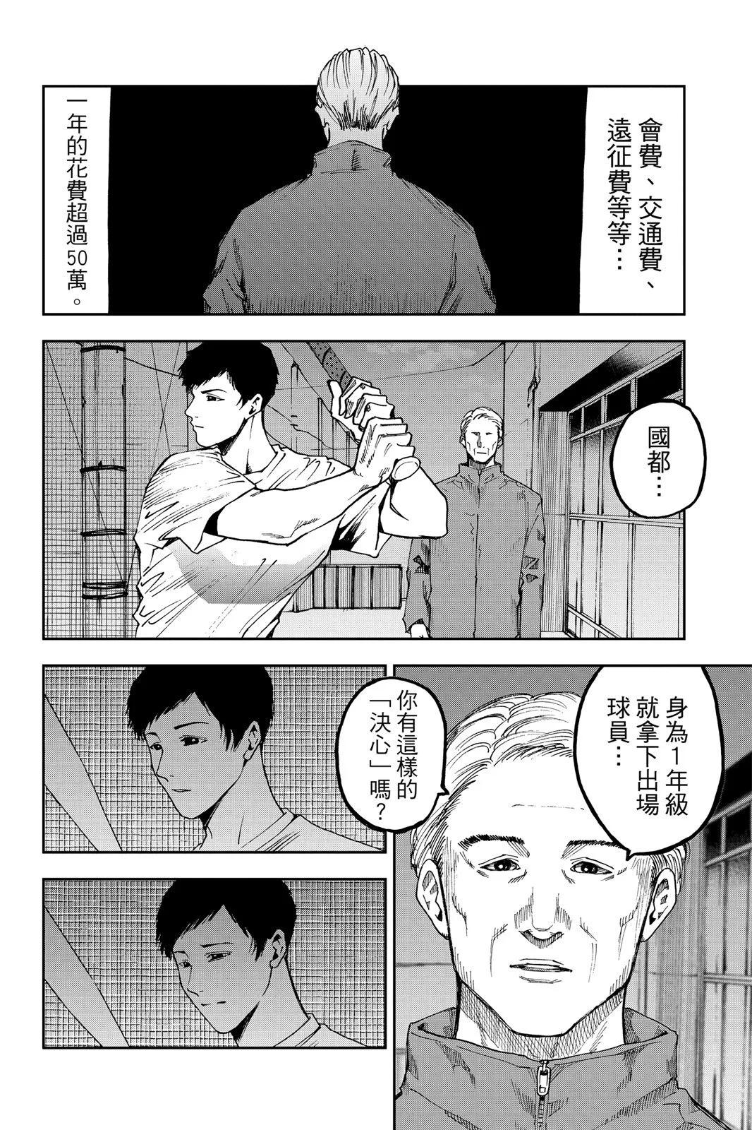 第 68 页