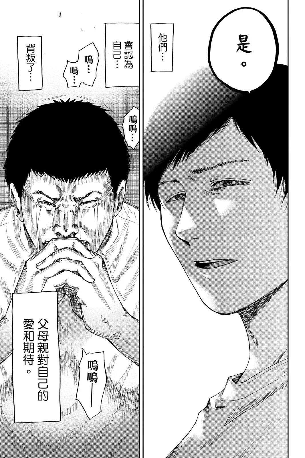 第 69 页