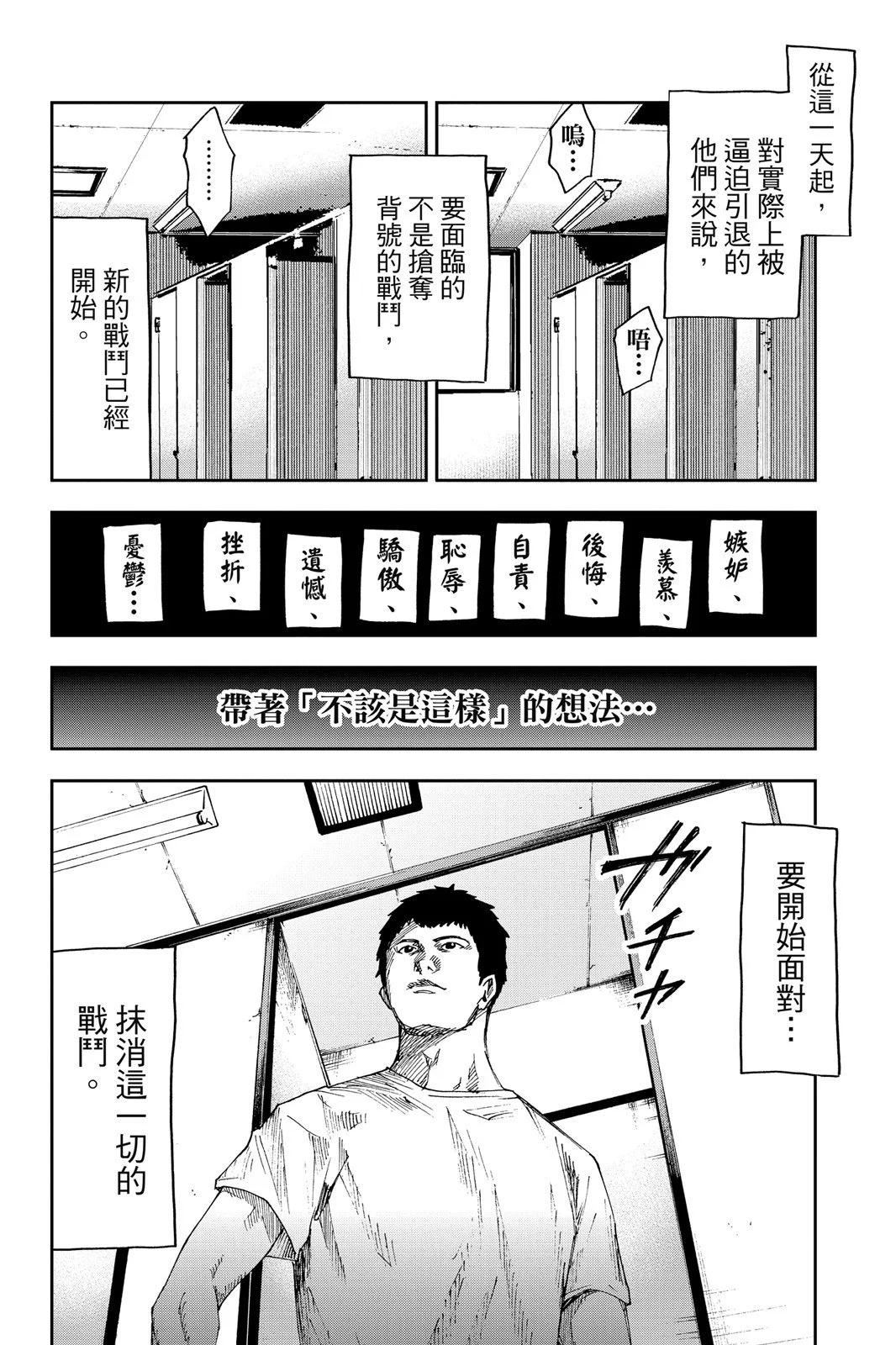 第 70 页