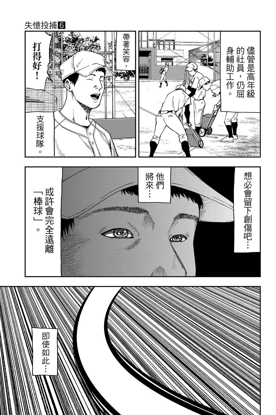 第 71 页