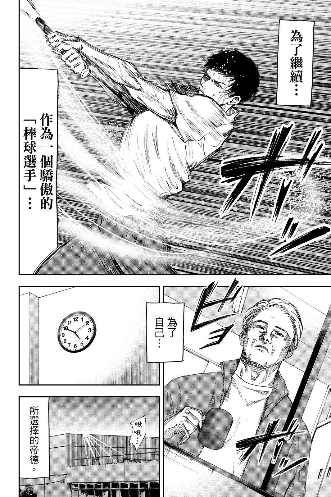 第 72 页