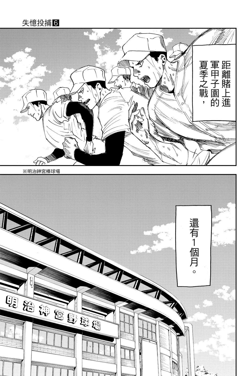 第 73 页