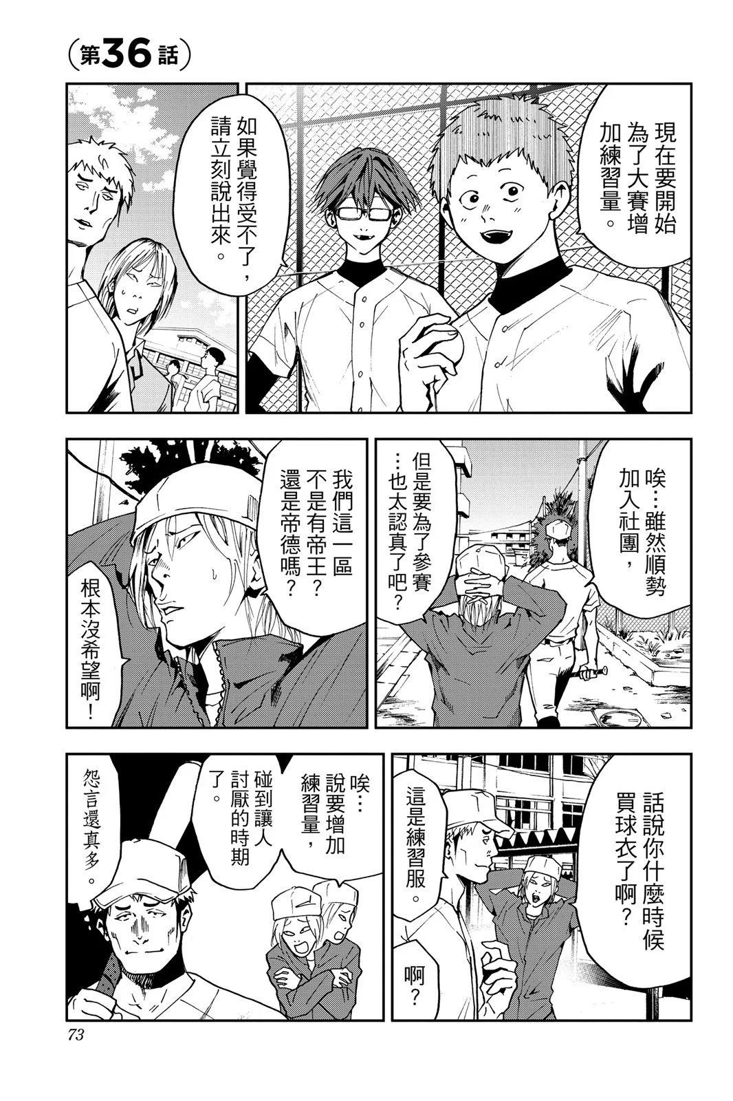 第 75 页