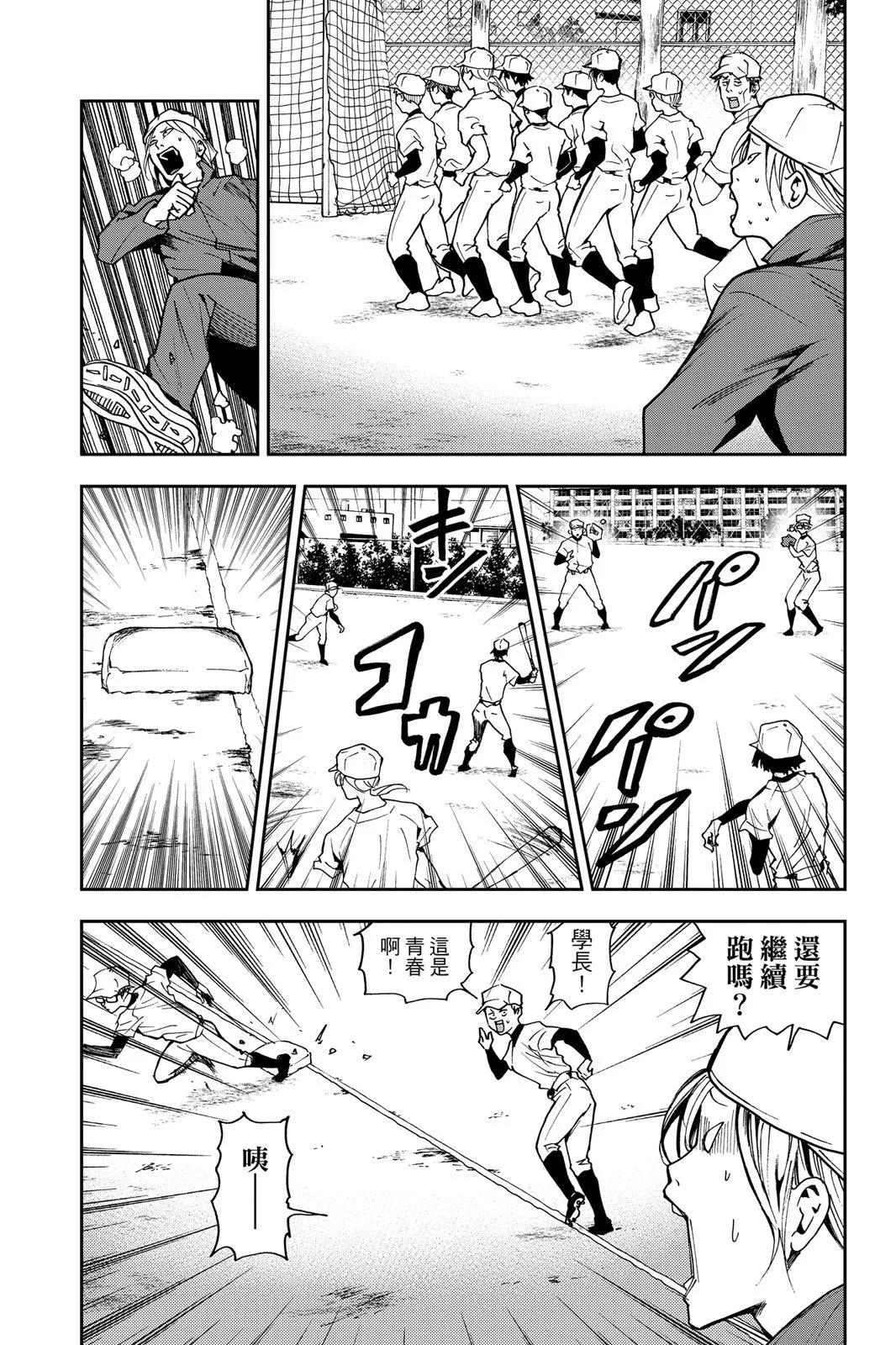 第 77 页