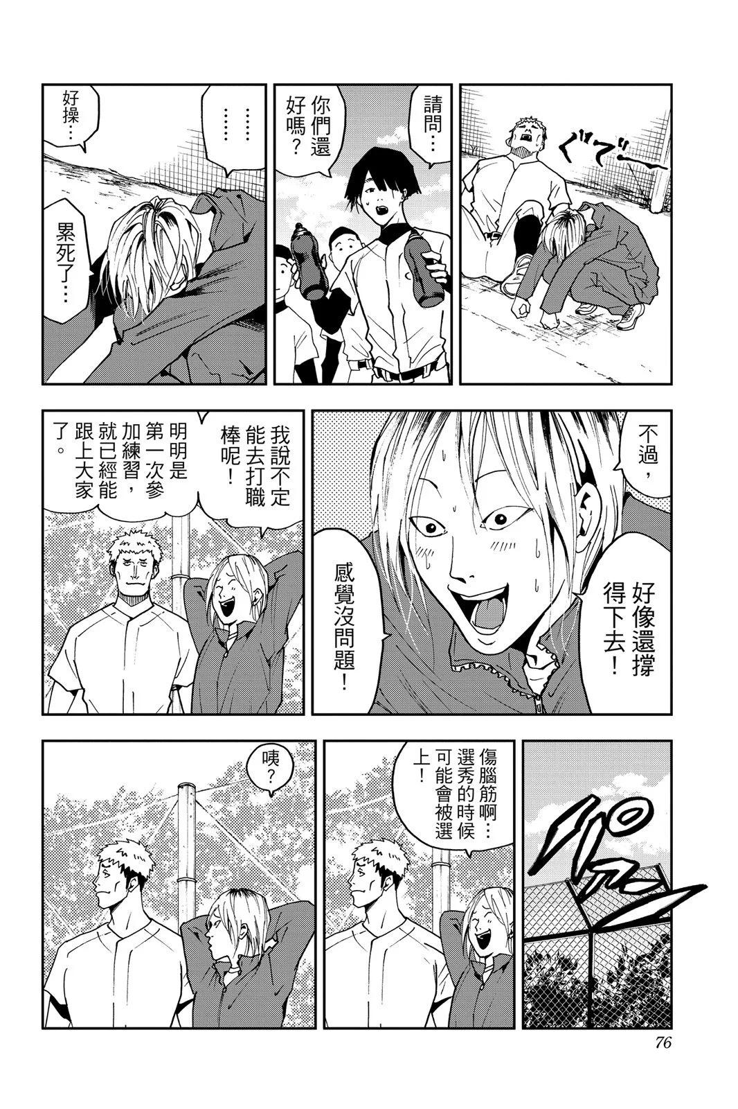 第 78 页