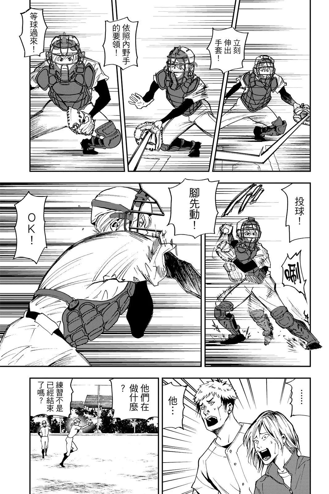 第 81 页