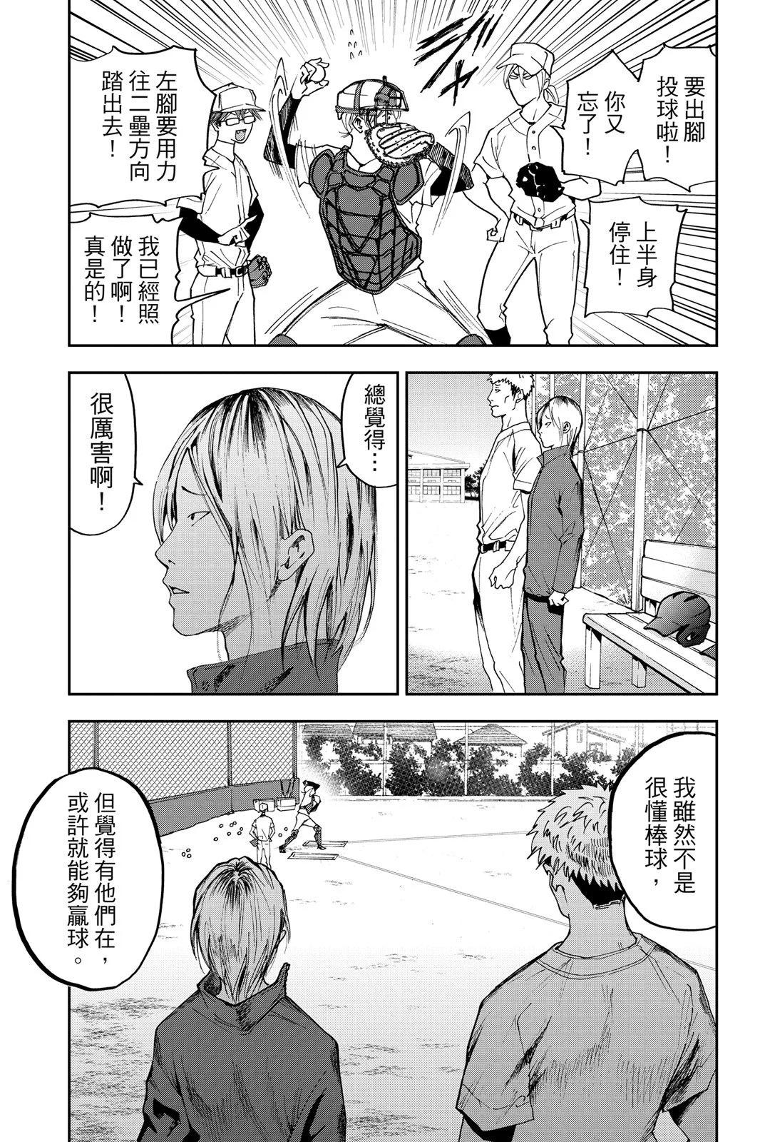 第 83 页