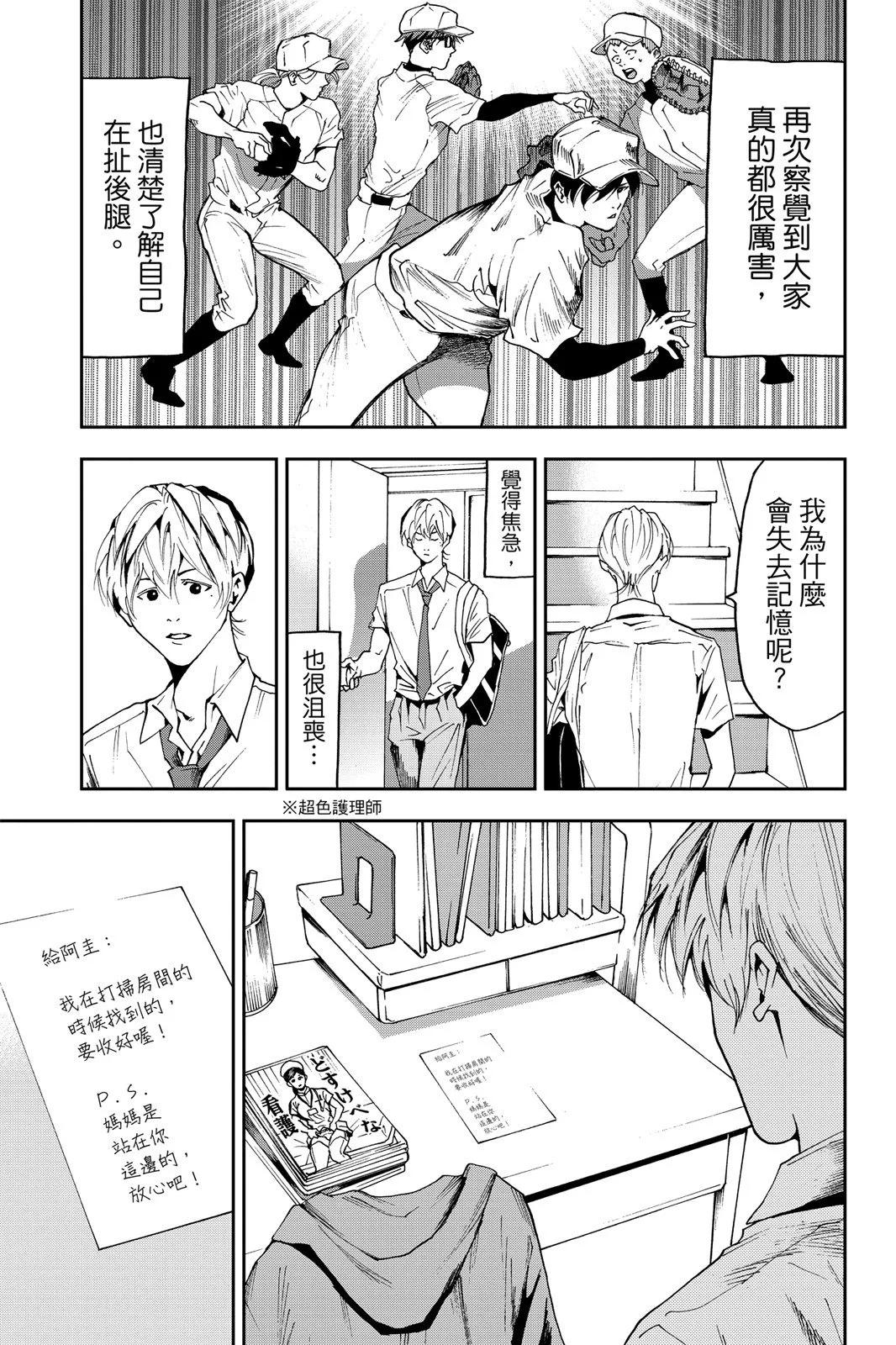 第 85 页
