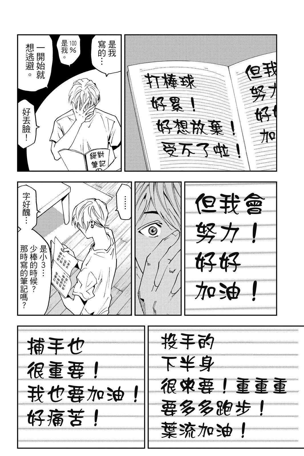 第 88 页