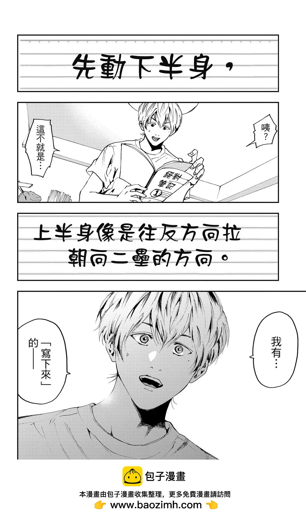 第 90 页