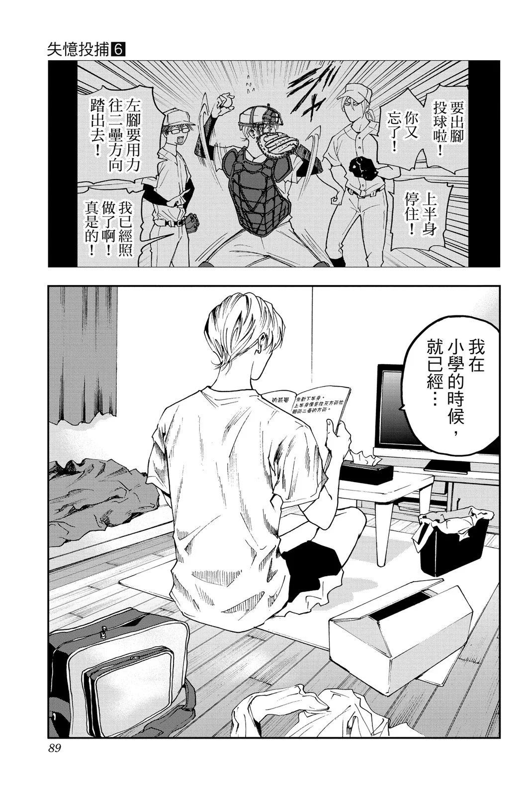 第 91 页
