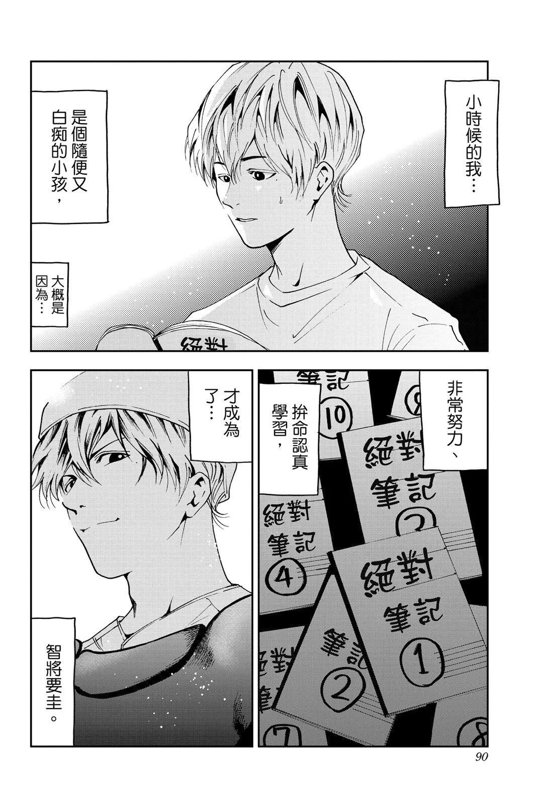 第 92 页