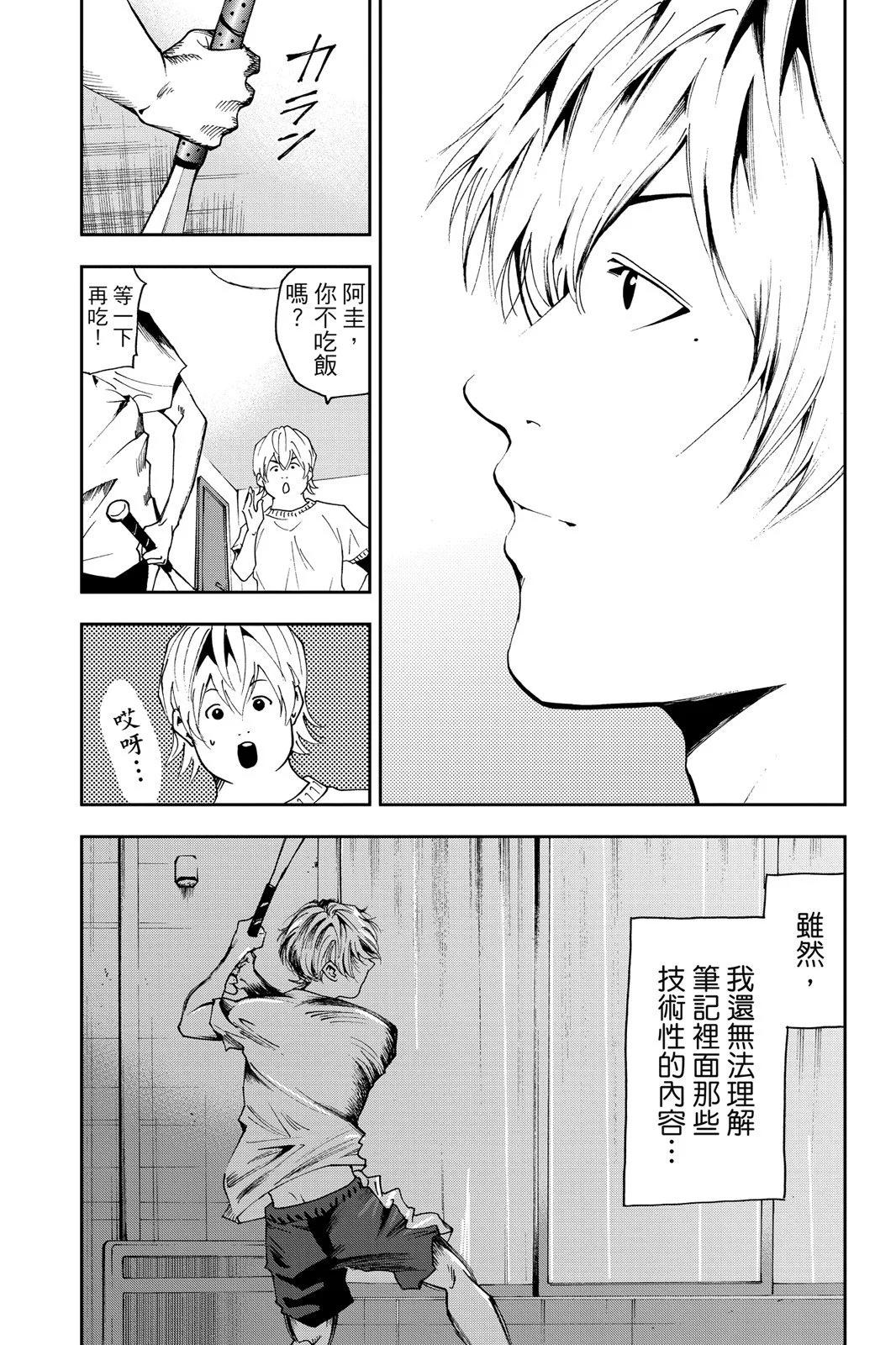 第 93 页