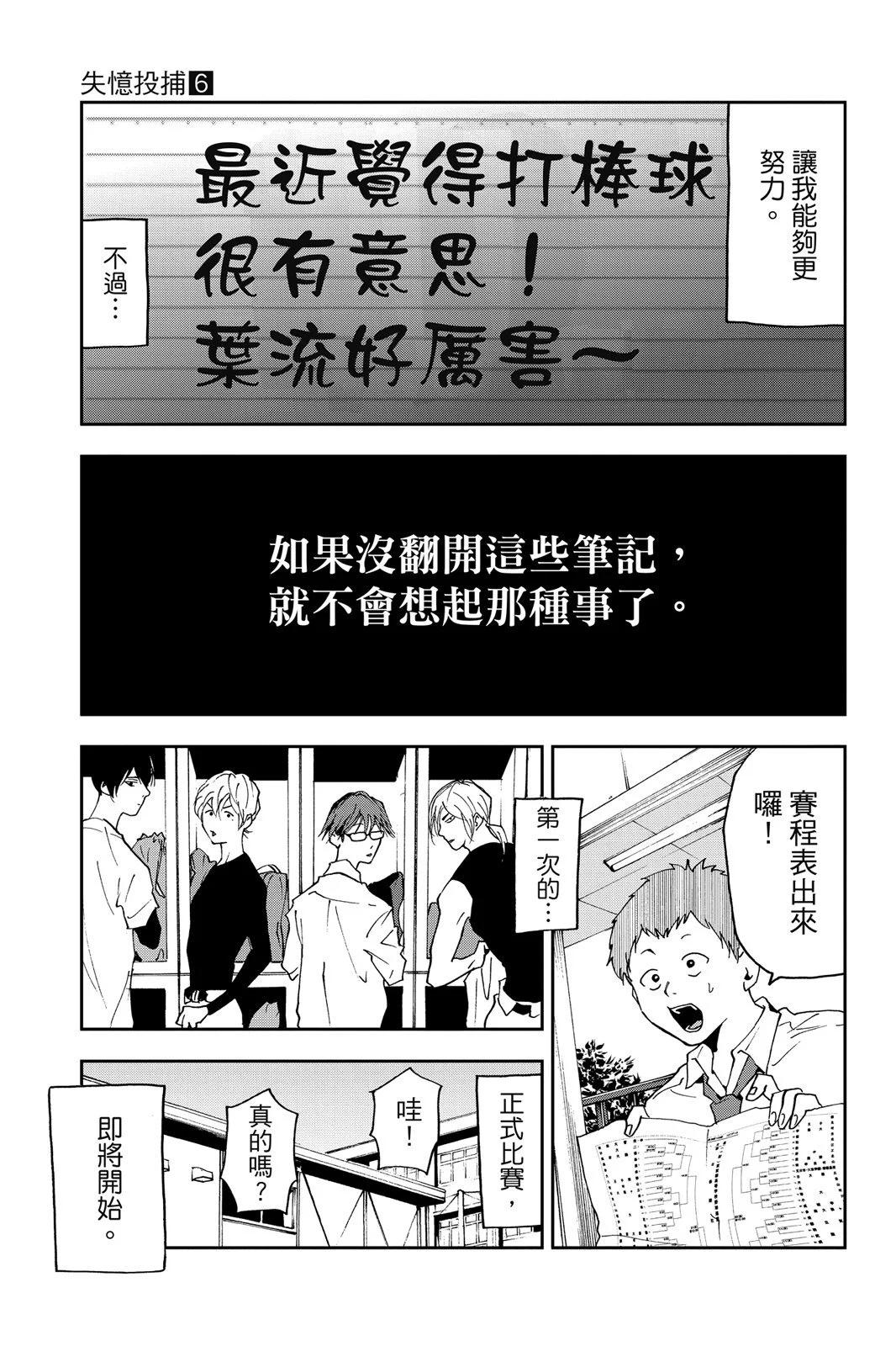 第 95 页