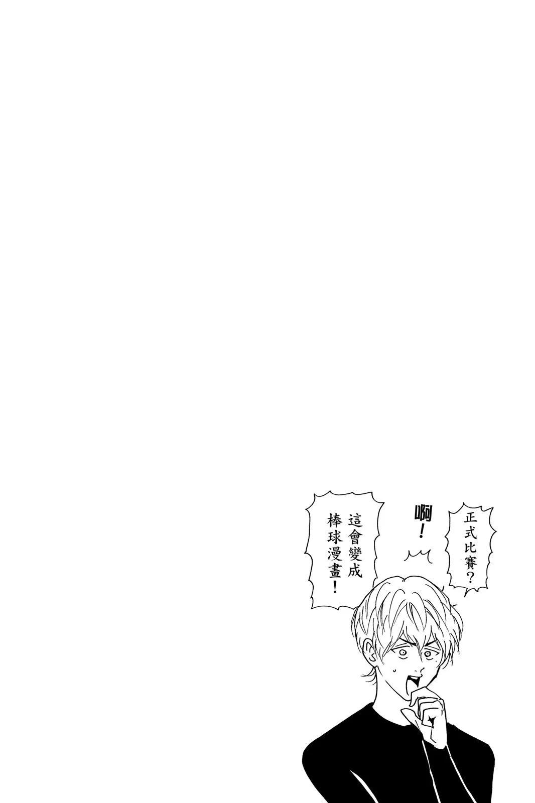 第 96 页
