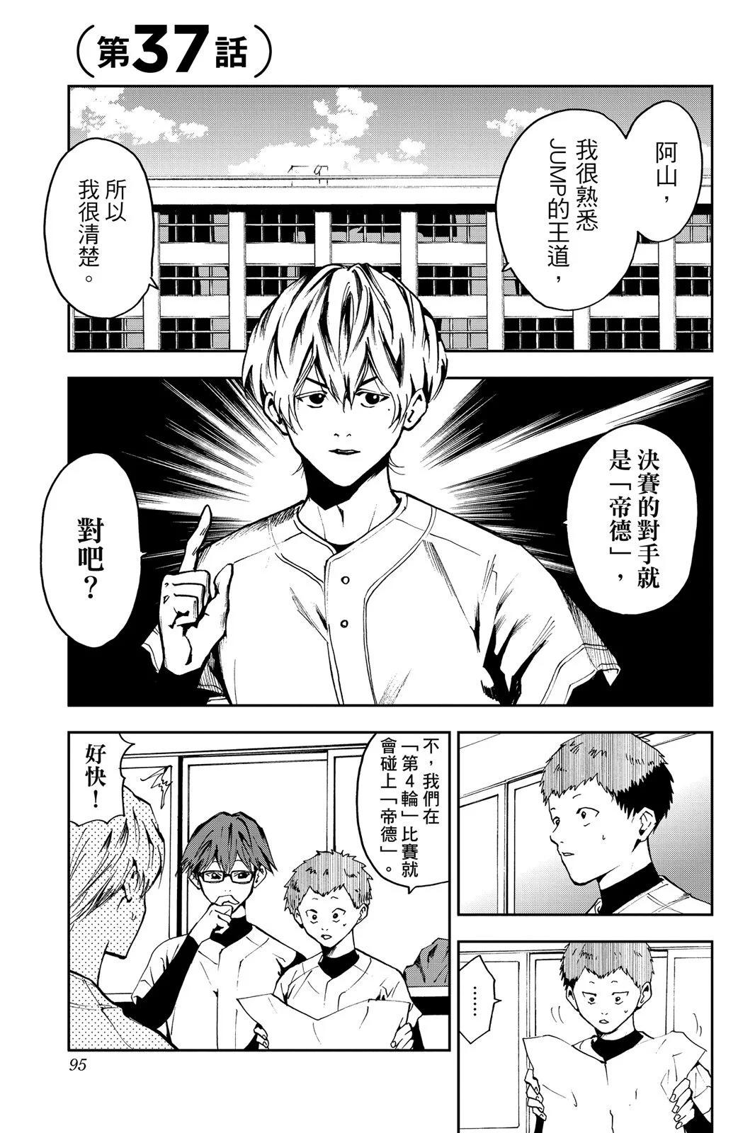 第 97 页
