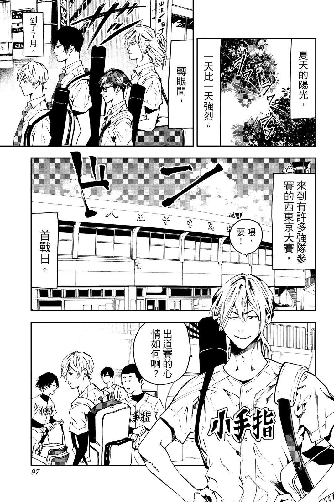 第 99 页