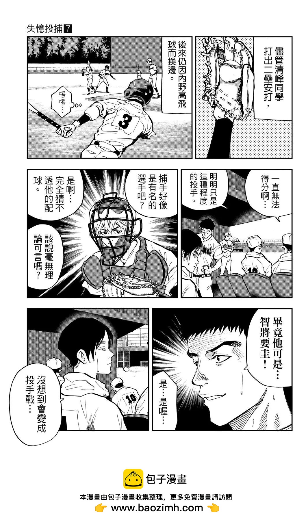 第 100 页