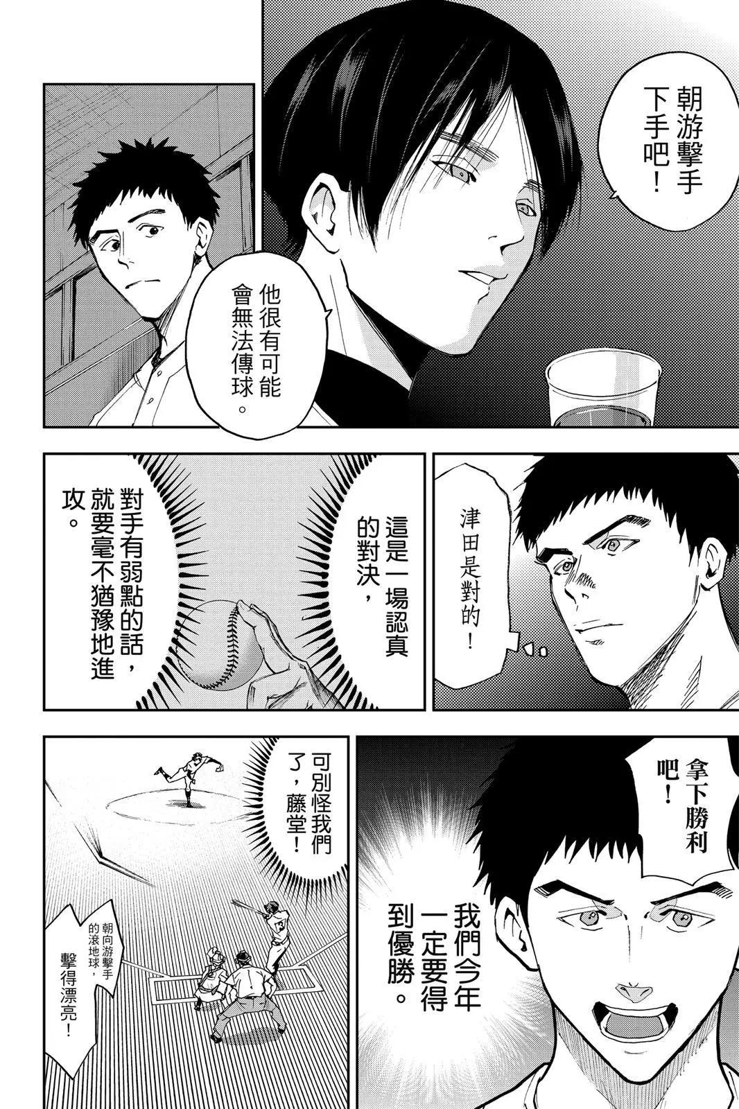 第 101 页