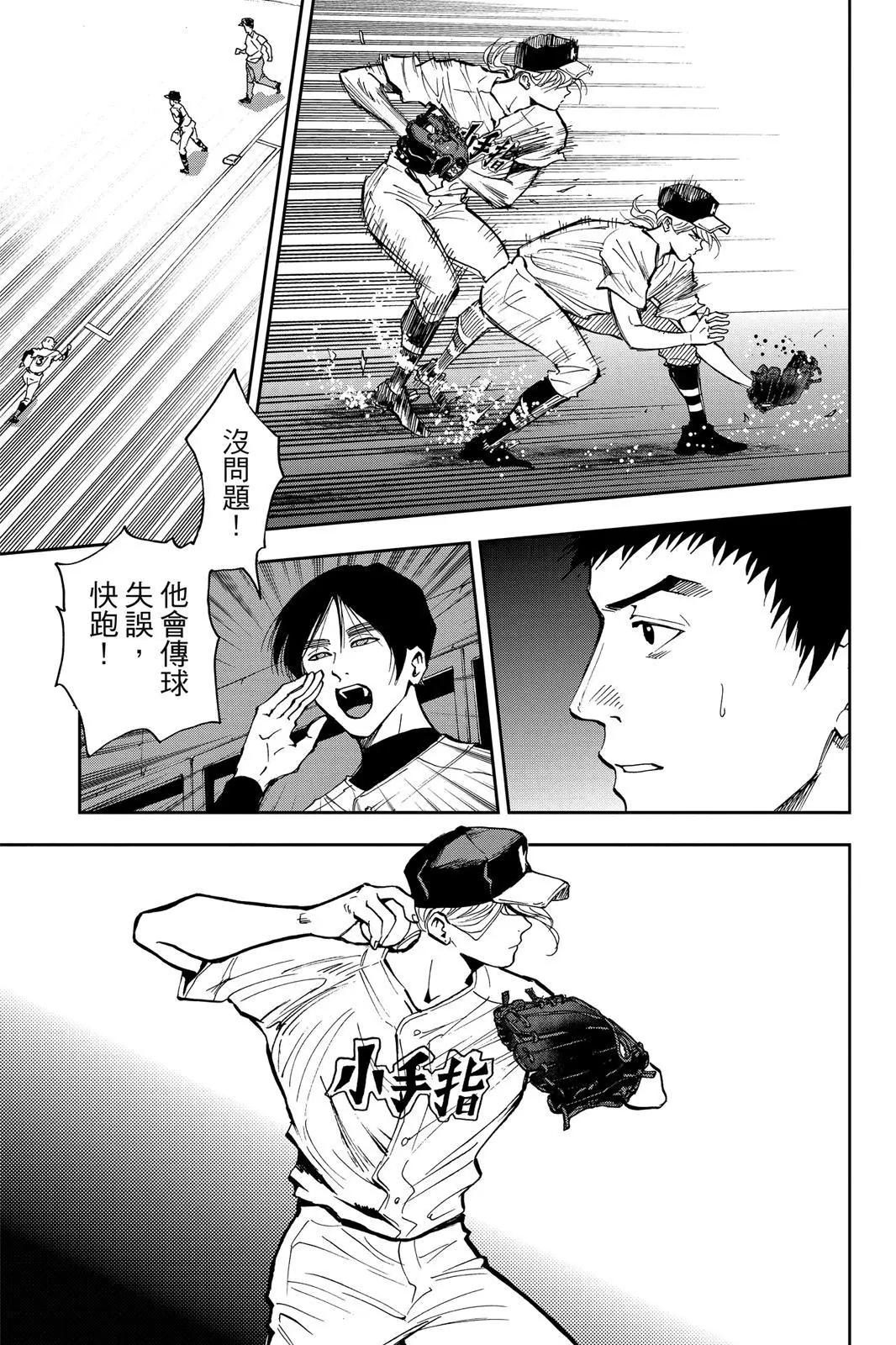 第 102 页