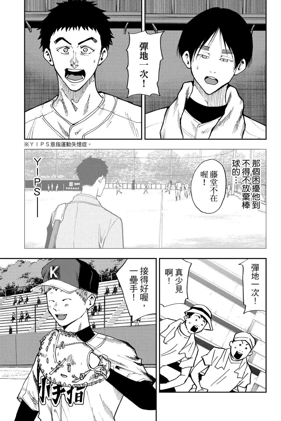 第 104 页