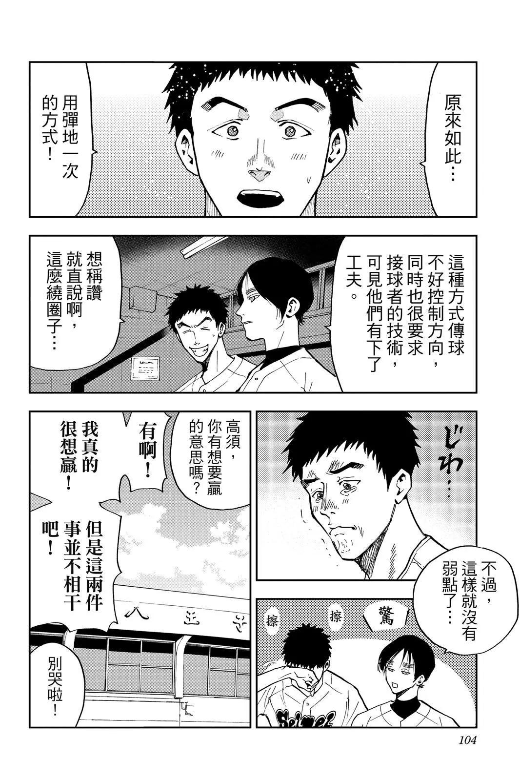 第 105 页