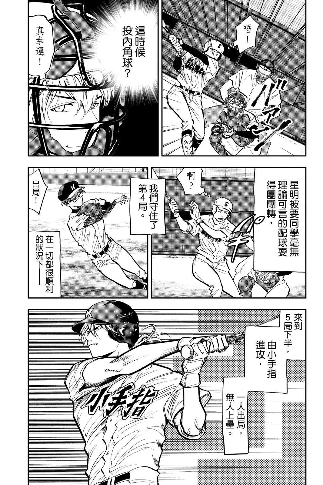 第 106 页