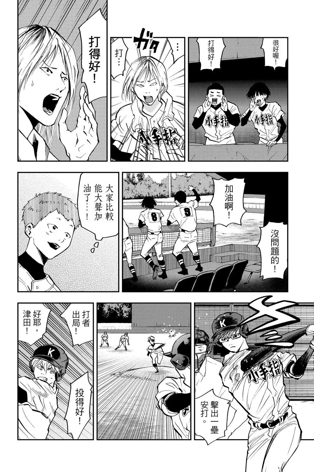 第 107 页