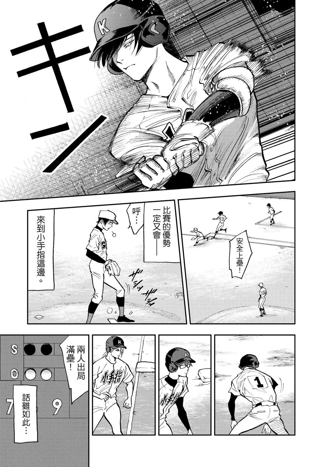 第 108 页