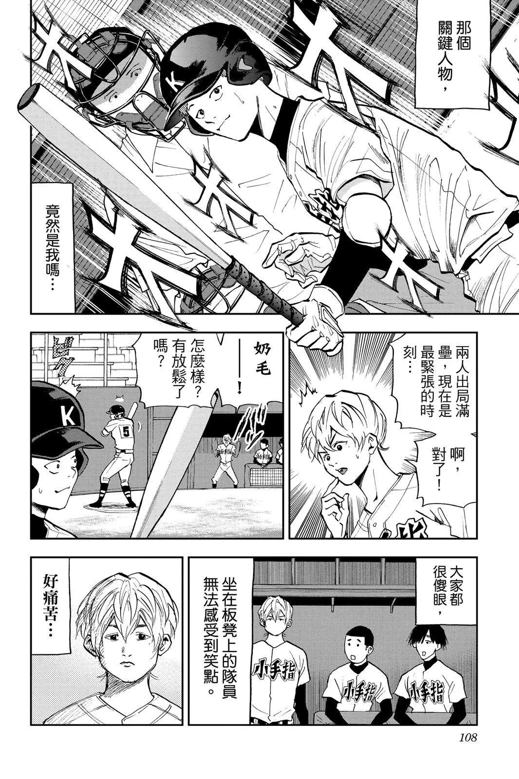 第 109 页