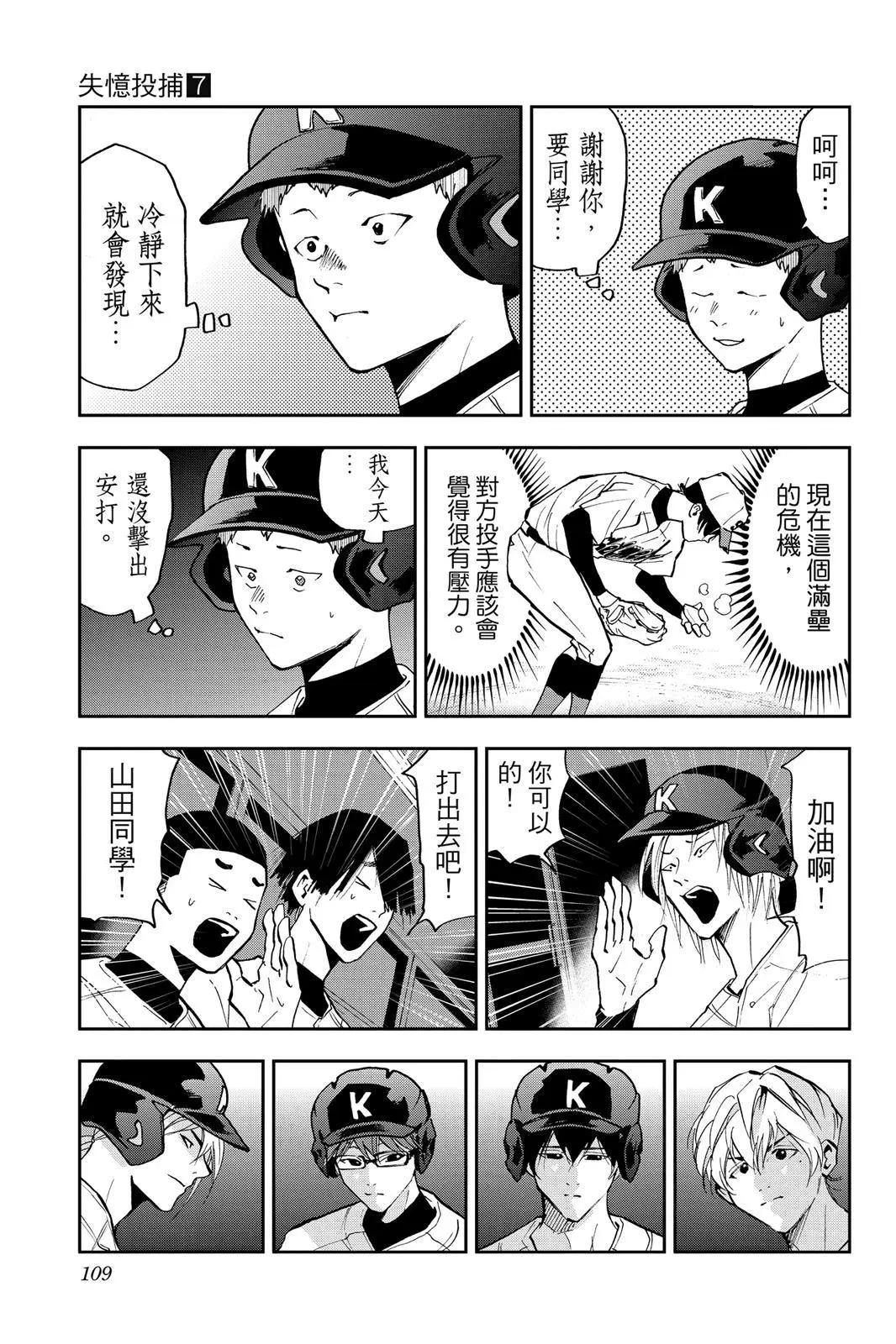 第 110 页