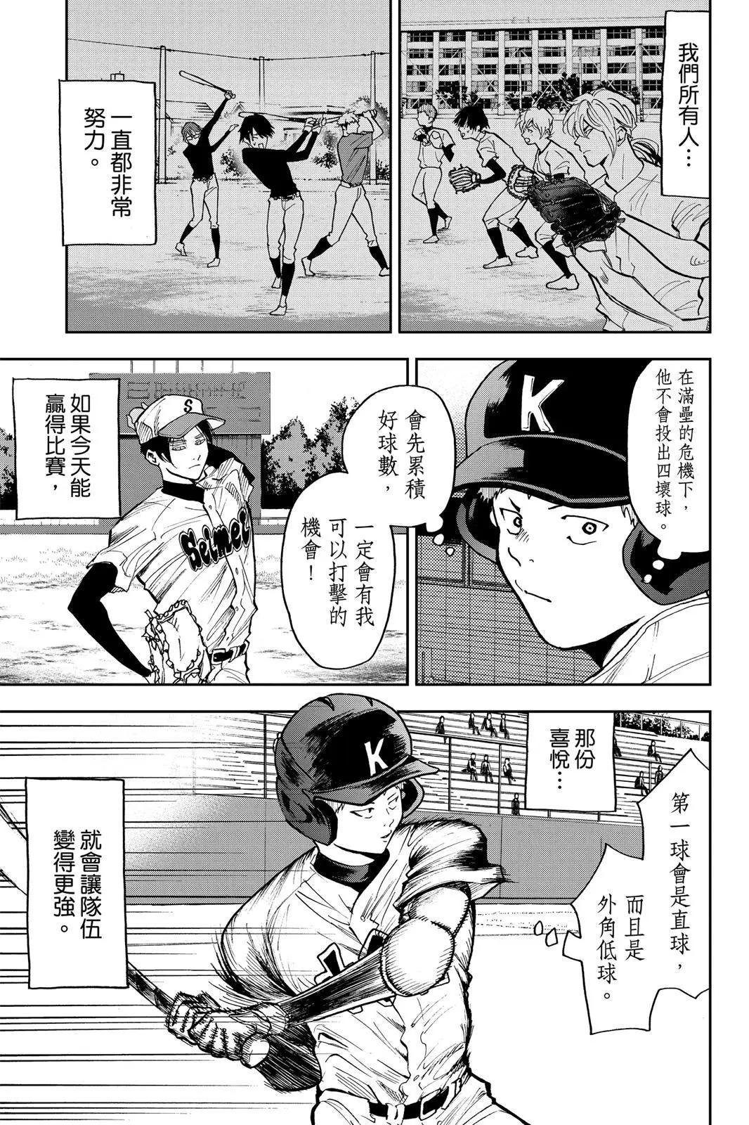 第 112 页