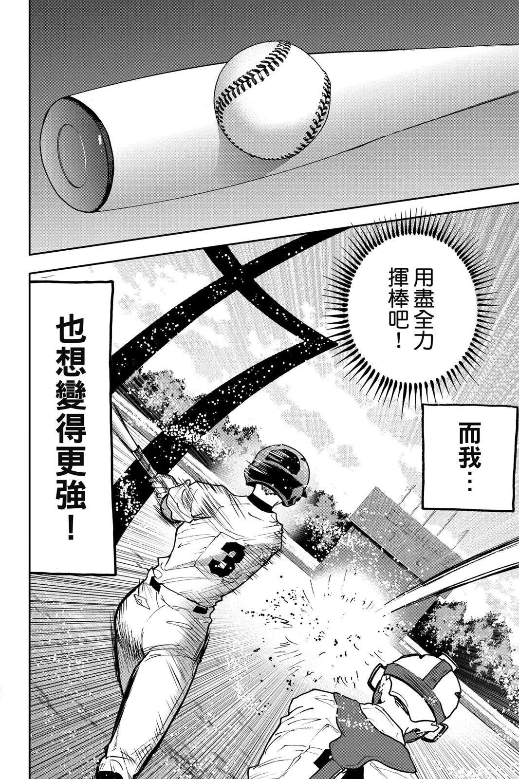 第 113 页