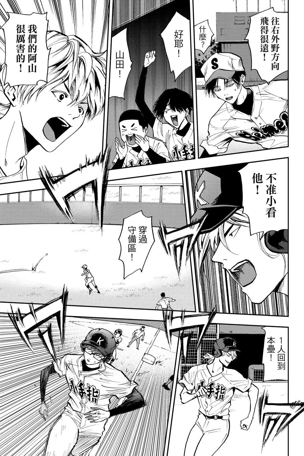 第 114 页