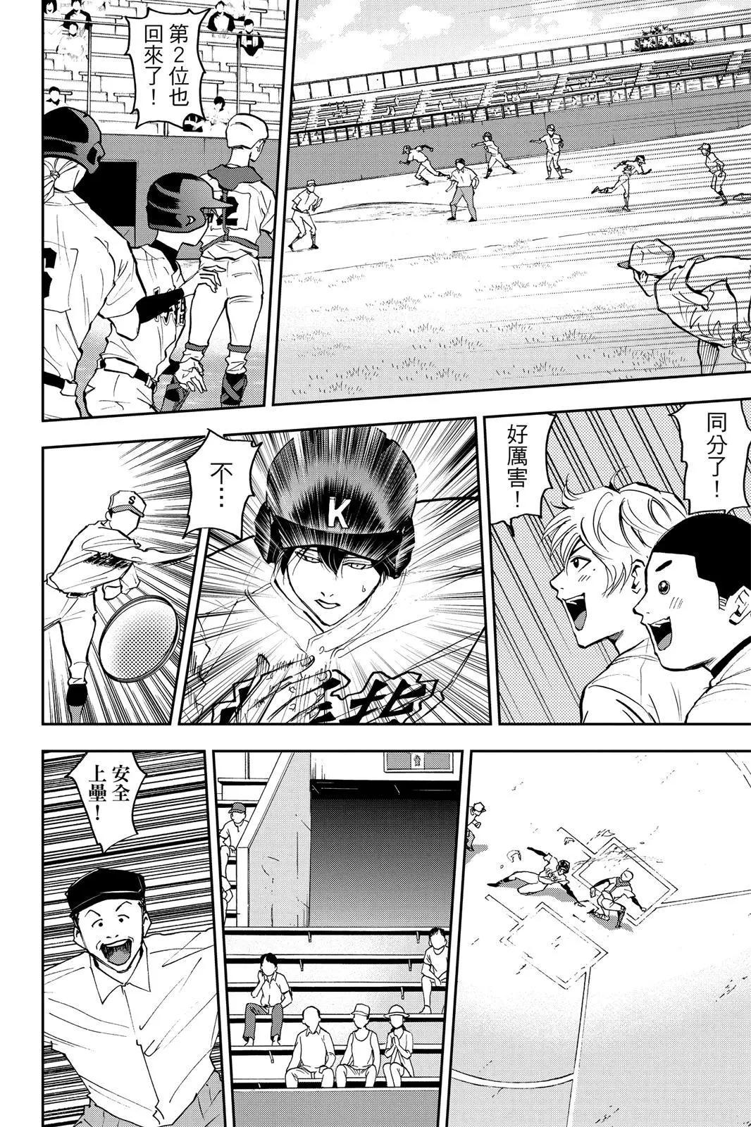 第 115 页