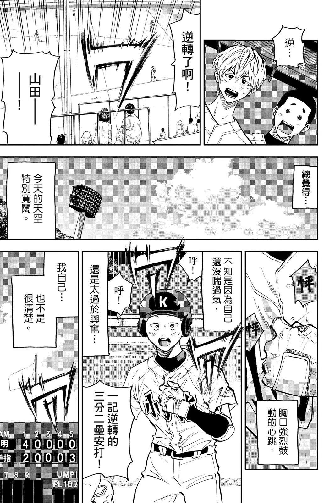 第 116 页